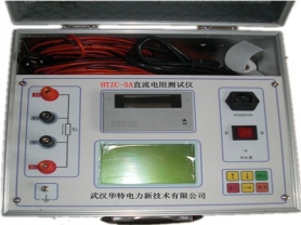 全自動智能型直流電阻測試儀-揚(yáng)州達(dá)瑞