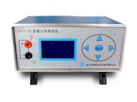 壓敏電阻測試儀-揚(yáng)州達(dá)瑞